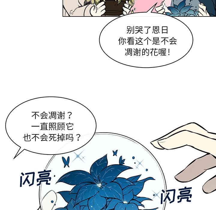 第22話 - 第39张