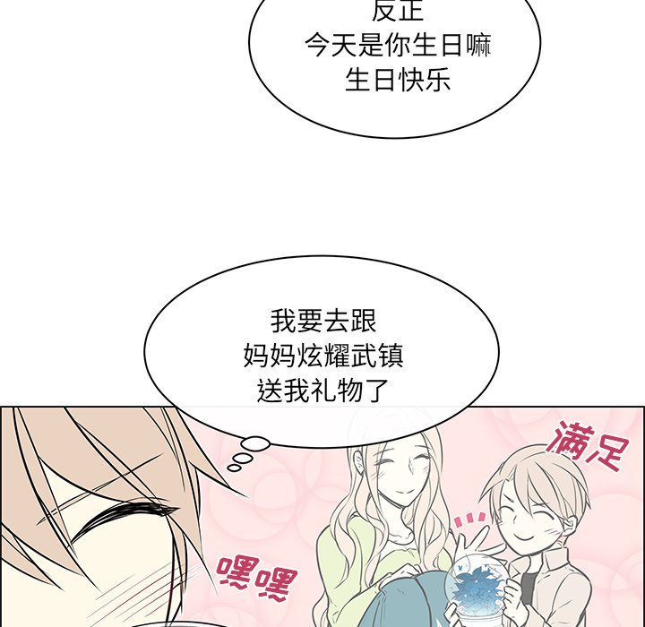 第22話 - 第42张