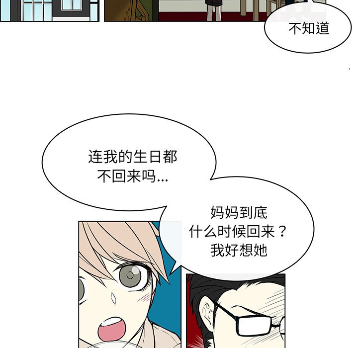 第22話 - 第44张