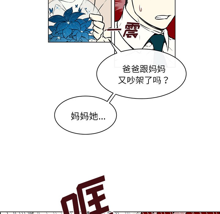 第22話 - 第45张