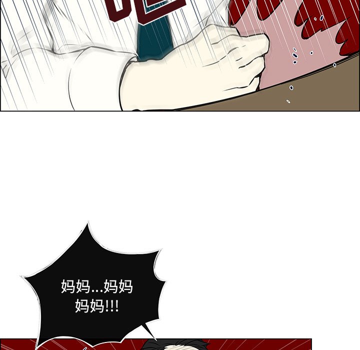 第22話 - 第46张