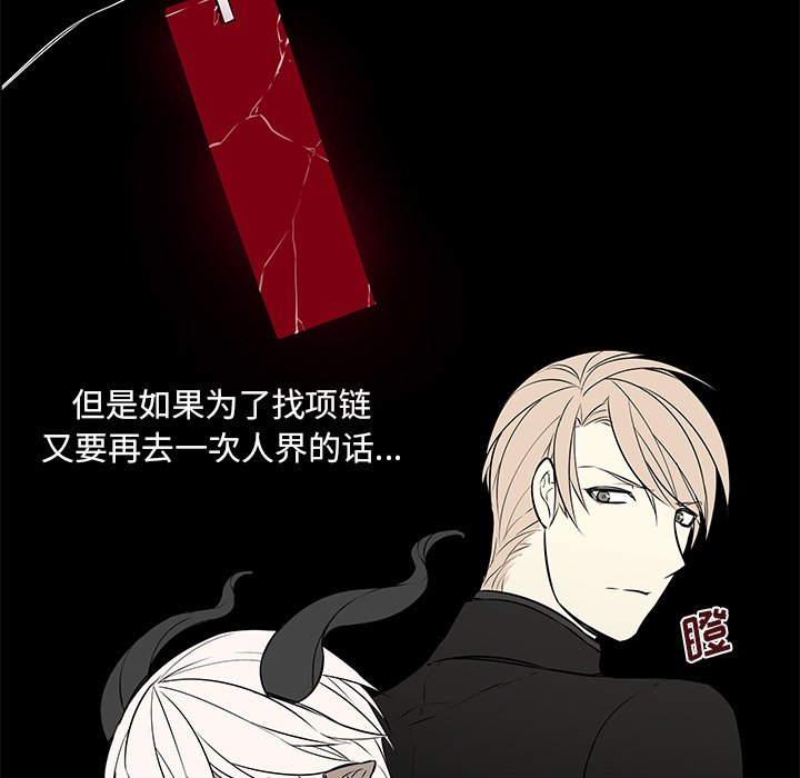 第22話 - 第5张