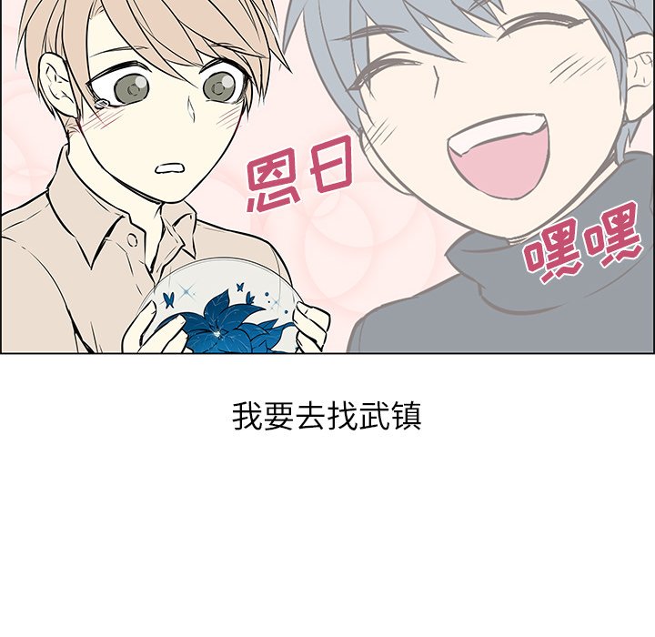 第22話 - 第51张