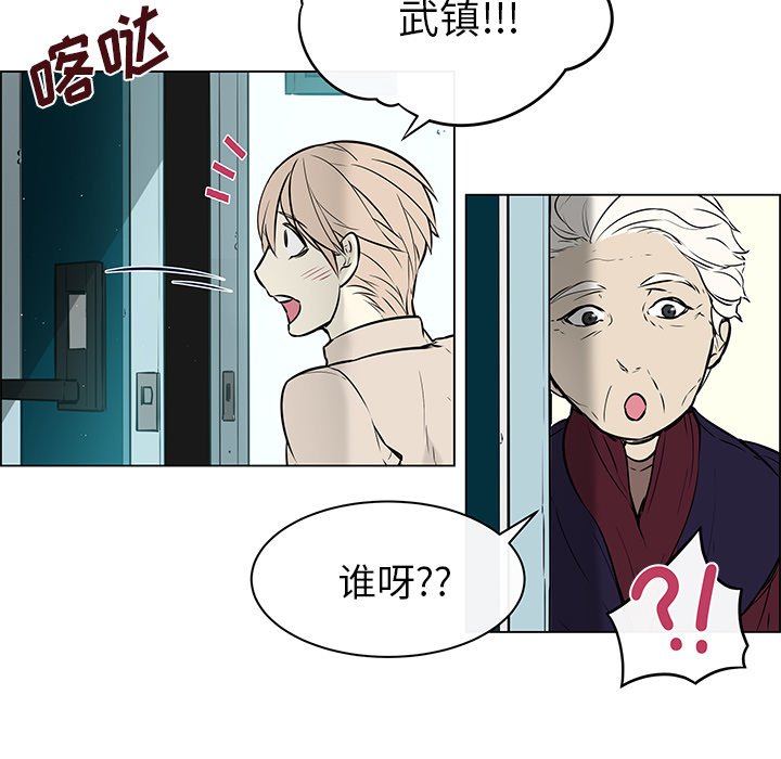 第22話 - 第53张