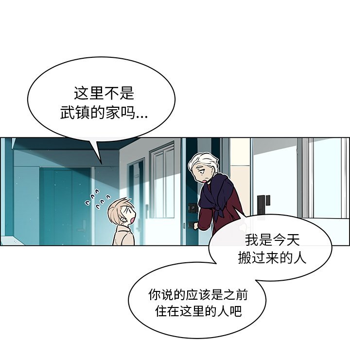 第22話 - 第54张
