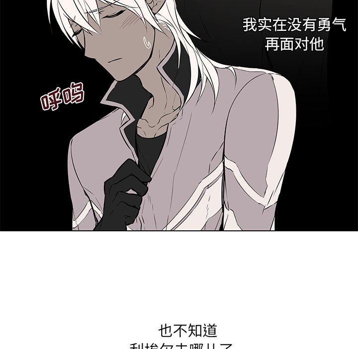 第22話 - 第6张