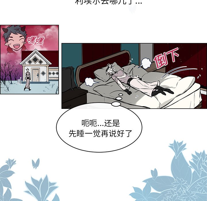 第22話 - 第7张
