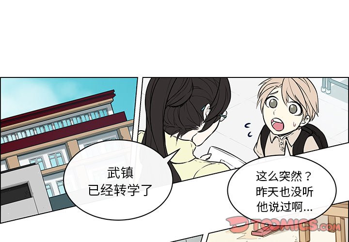 第23話 - 第0张