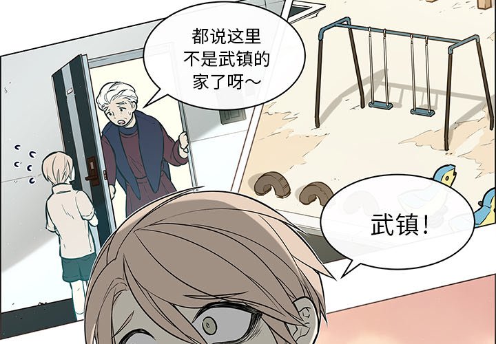 第23話 - 第1张