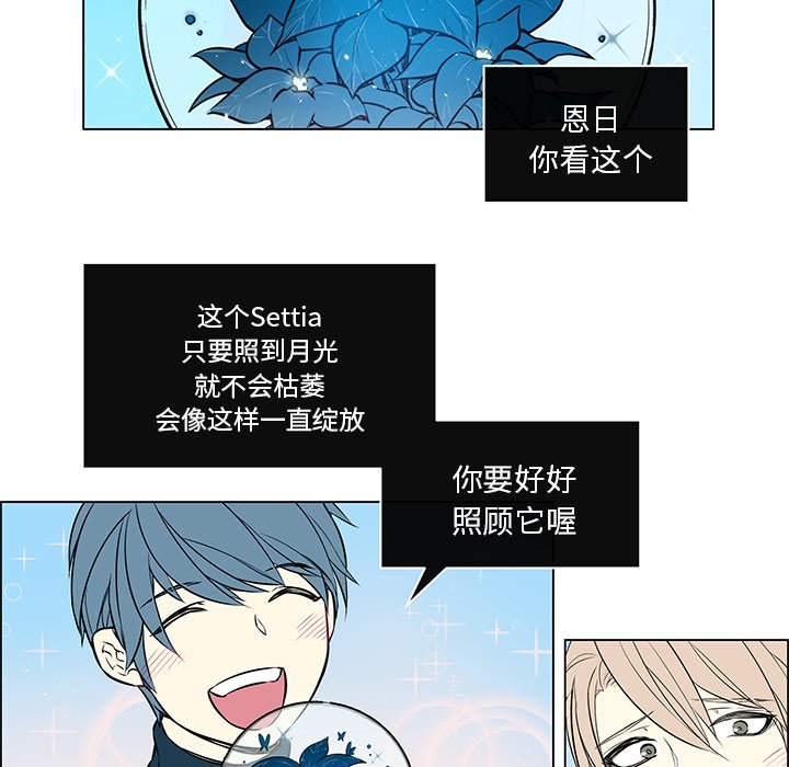 第23話 - 第16张