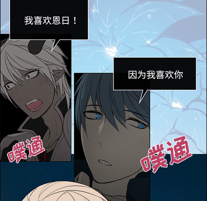 第23話 - 第18张