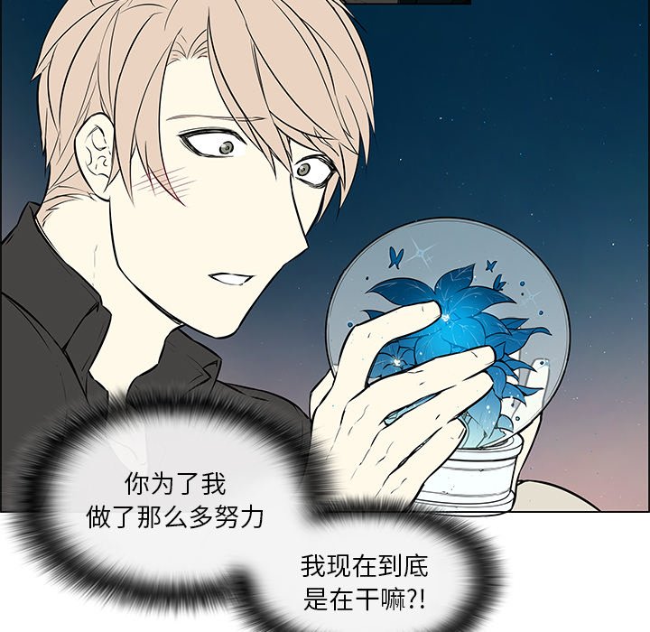 第23話 - 第19张