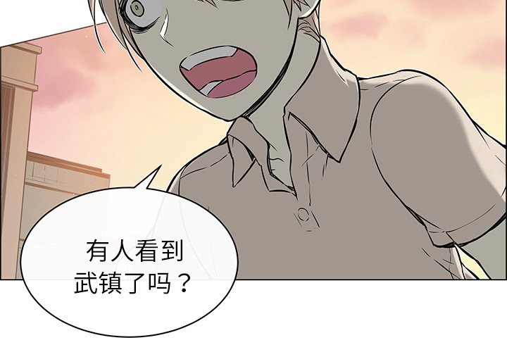 第23話 - 第2张