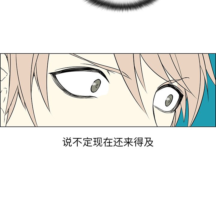 第23話 - 第20张
