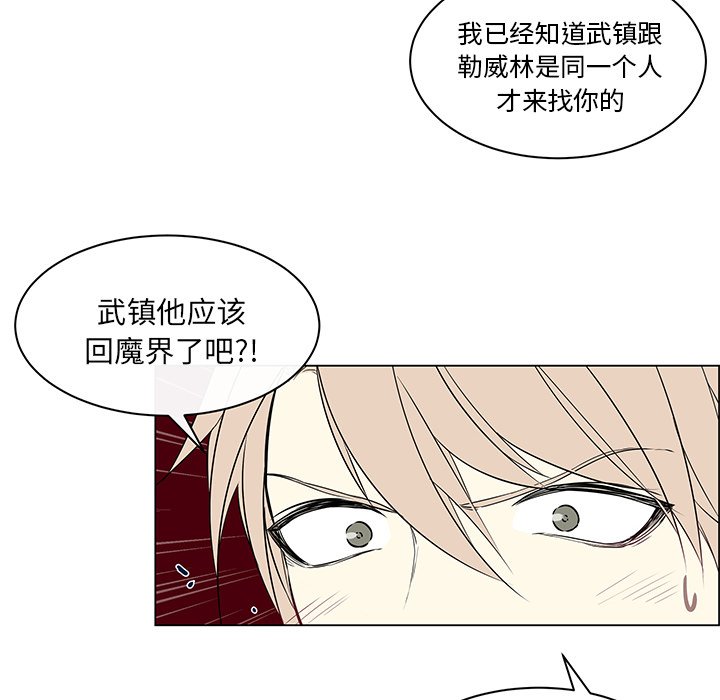 第23話 - 第22张