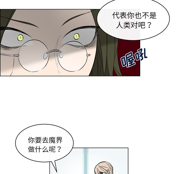 第23話 - 第23张