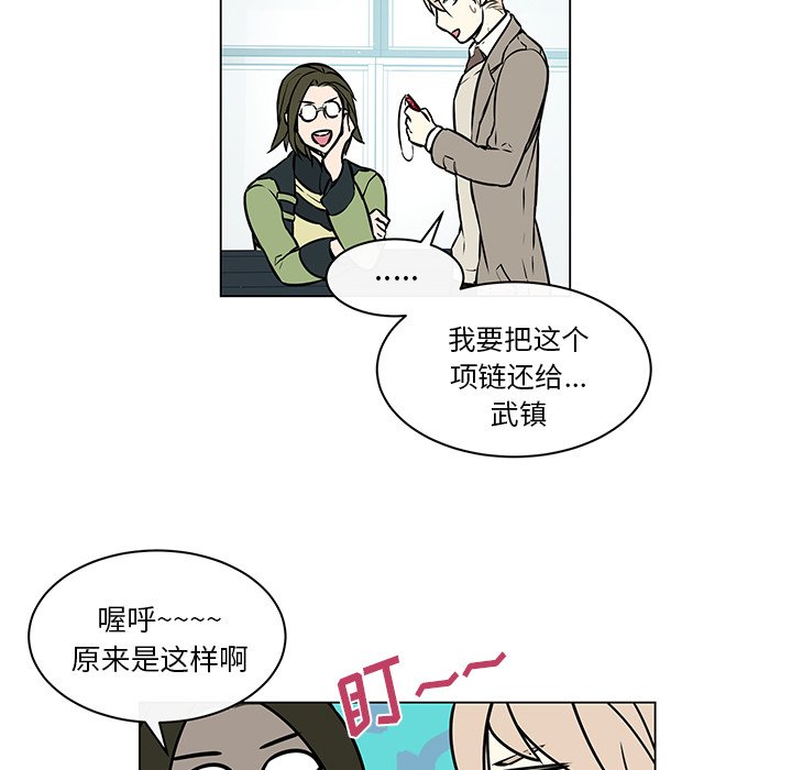第23話 - 第24张