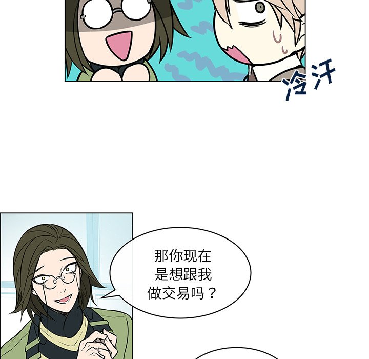 第23話 - 第25张