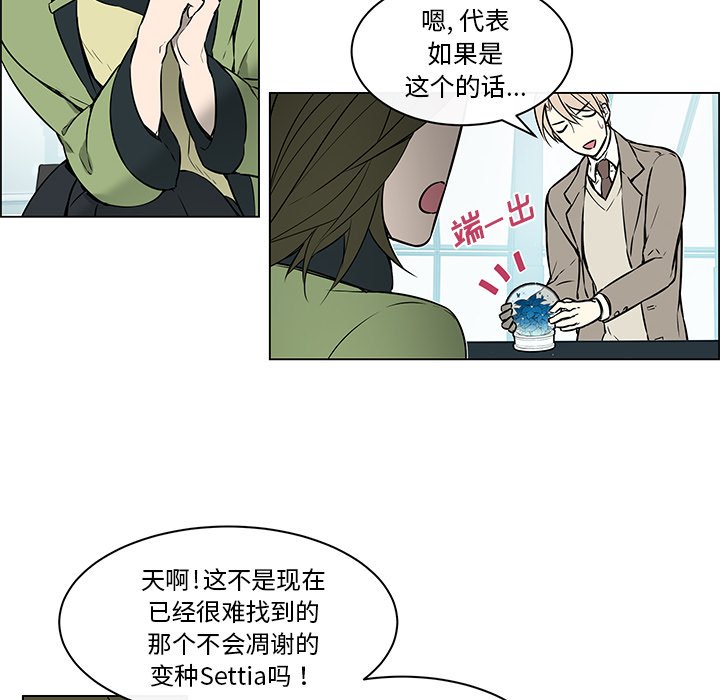 第23話 - 第26张