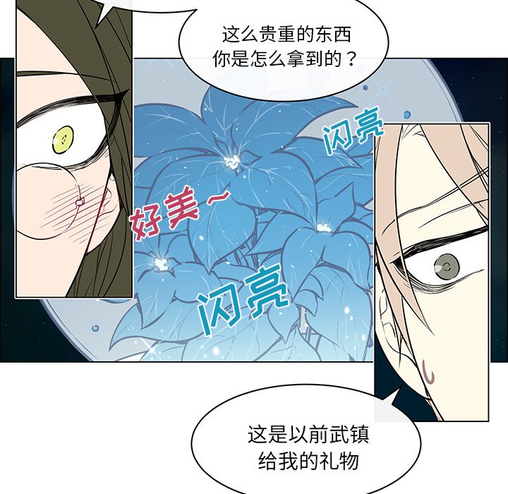 第23話 - 第27张