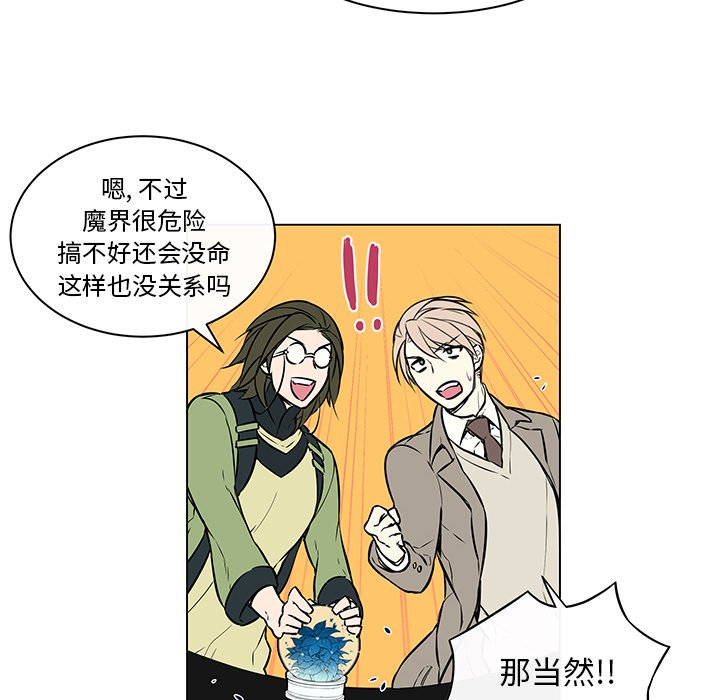 第23話 - 第28张