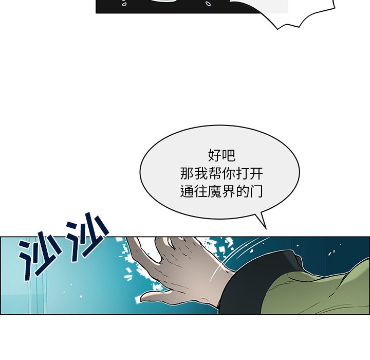 第23話 - 第29张
