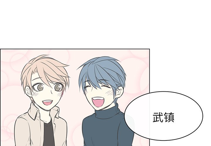 第23話 - 第3张