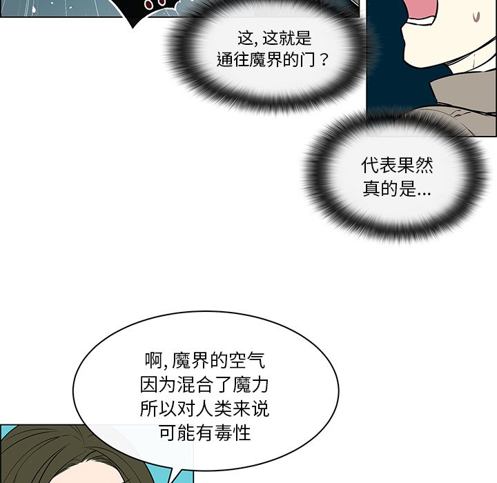 第23話 - 第31张