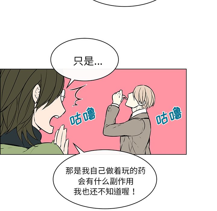 第23話 - 第33张