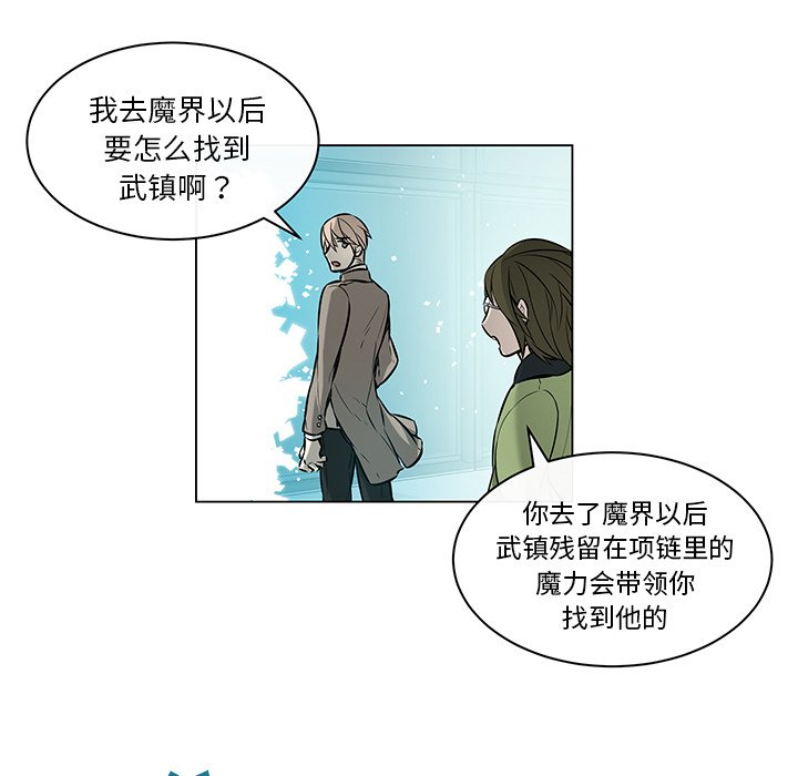 第23話 - 第35张