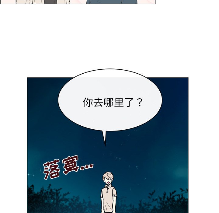 第23話 - 第4张