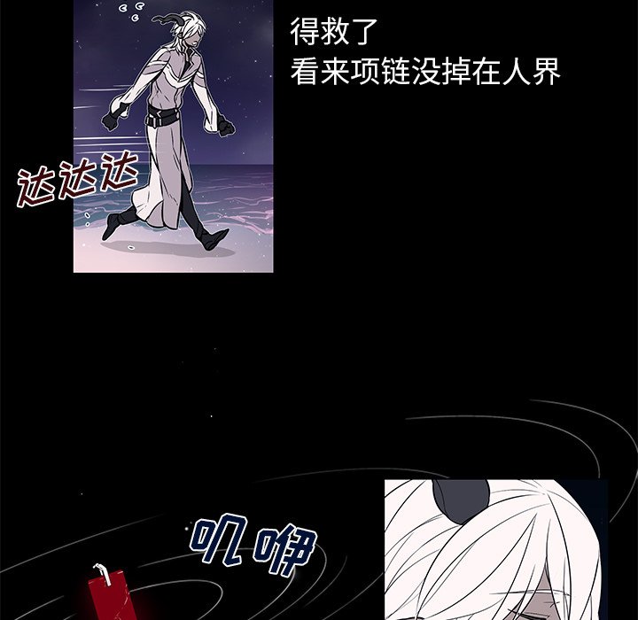 第23話 - 第41张