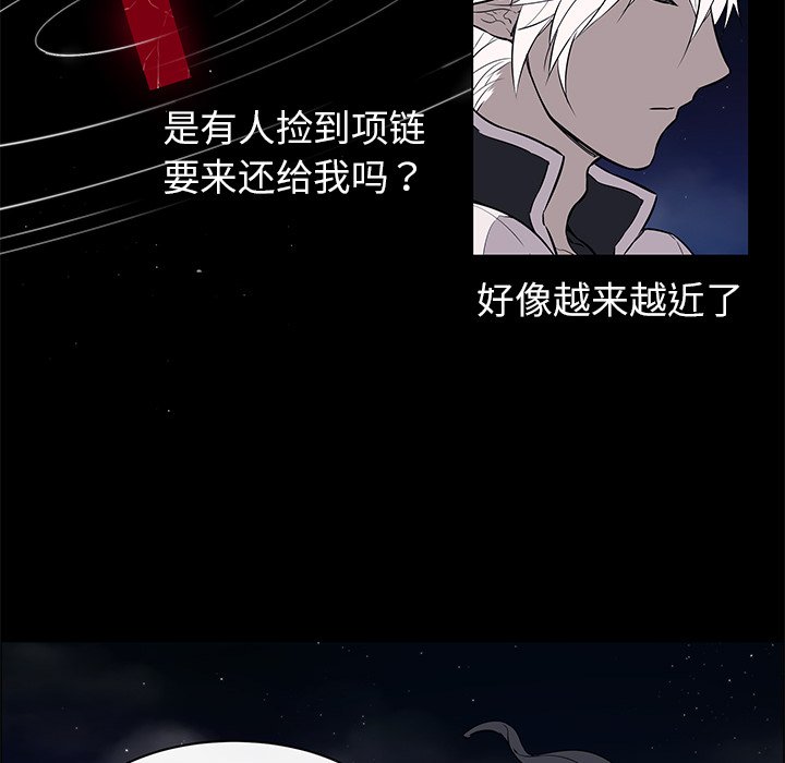 第23話 - 第42张