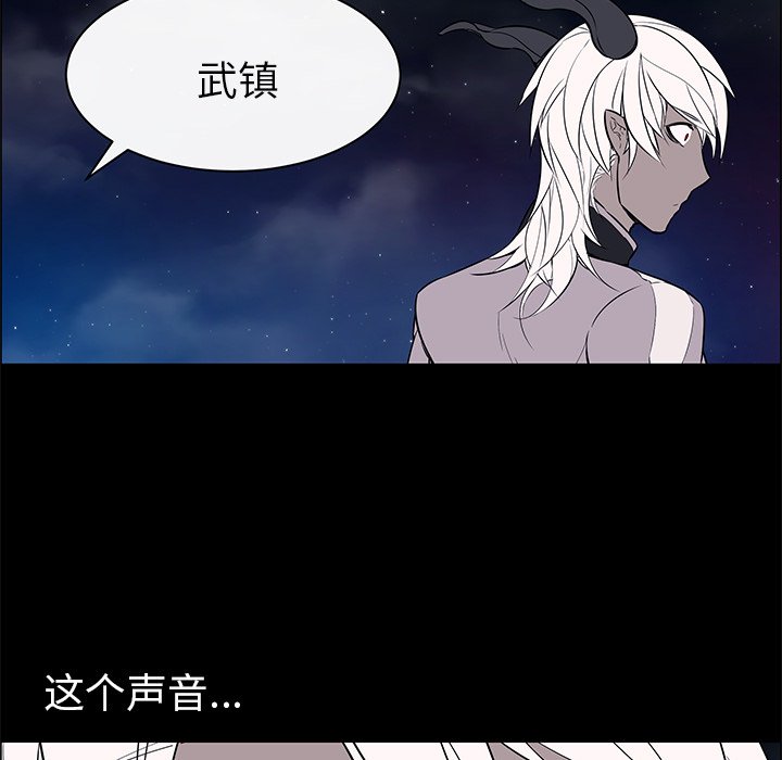 第23話 - 第43张