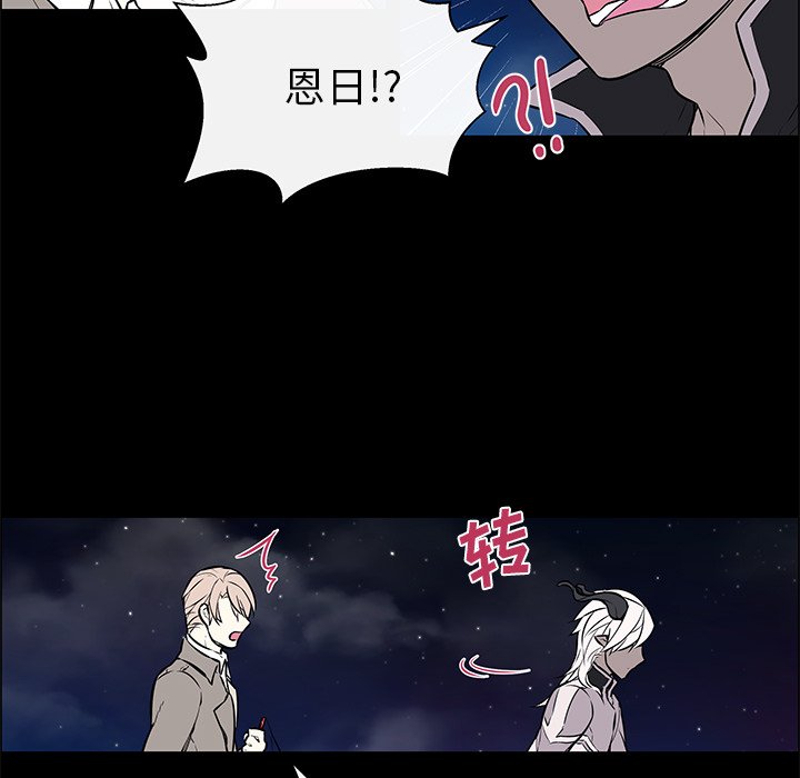 第23話 - 第47张