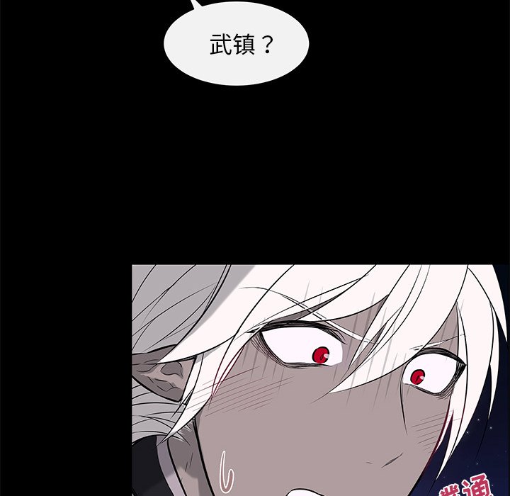 第23話 - 第48张