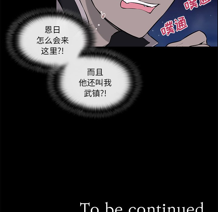 第23話 - 第49张