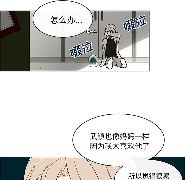 第23話 - 第7张