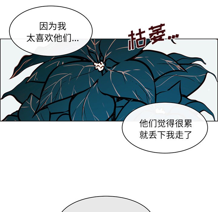 第23話 - 第9张