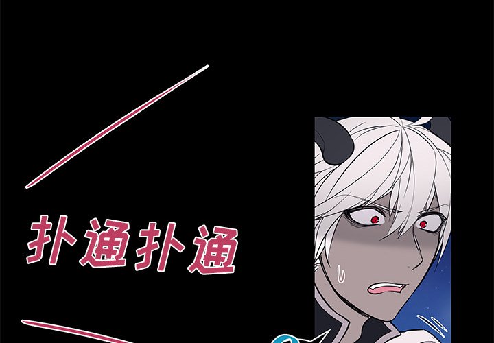 第24話 - 第1张