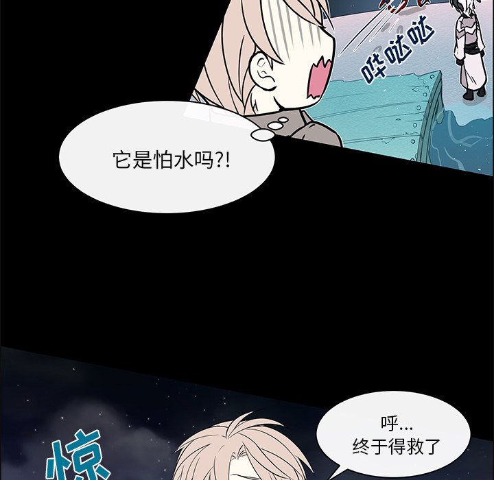 第24話 - 第10张