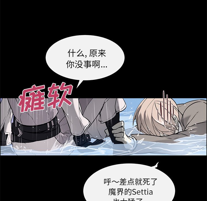 第24話 - 第16张