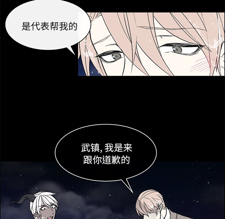 第24話 - 第18张
