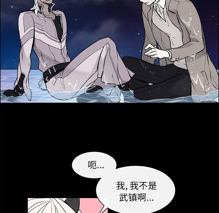 第24話 - 第19张