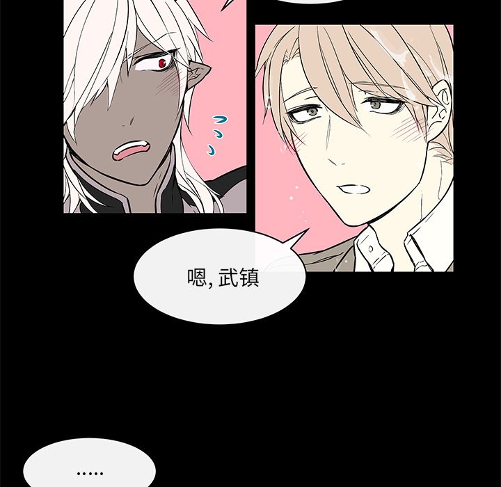 第24話 - 第20张