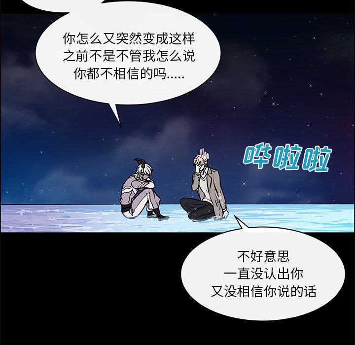 第24話 - 第21张