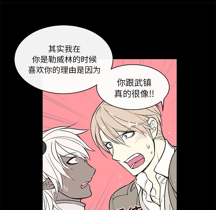 第24話 - 第22张