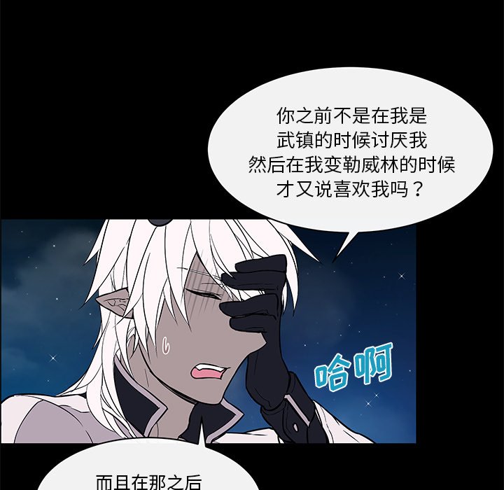 第24話 - 第24张