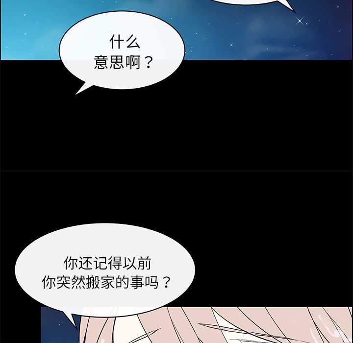 第24話 - 第26张