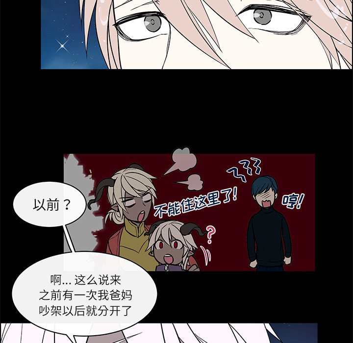 第24話 - 第27张